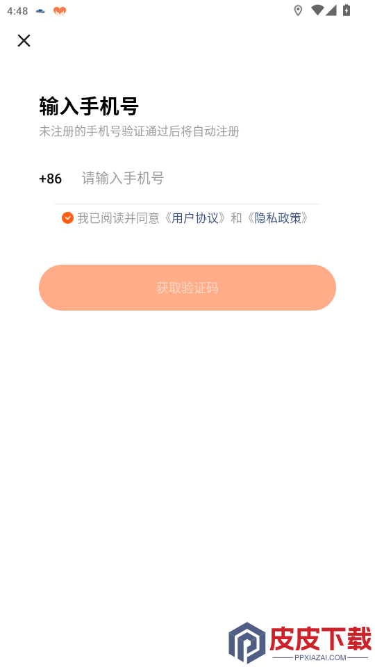 快手圈圈app最新版下载