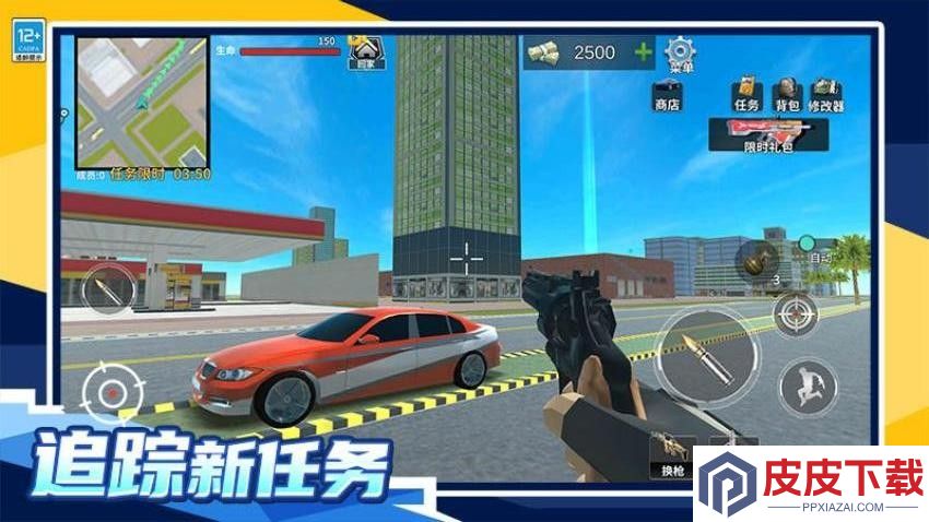 都市大乱斗游戏免费版下载