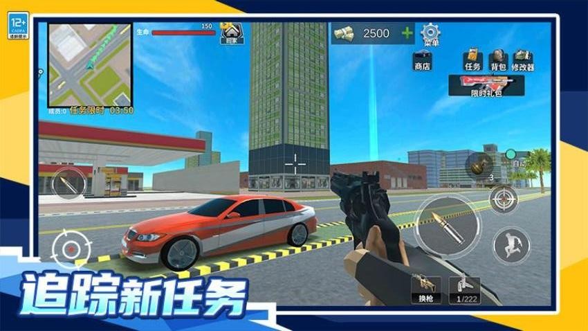 都市大乱斗游戏免费版下载