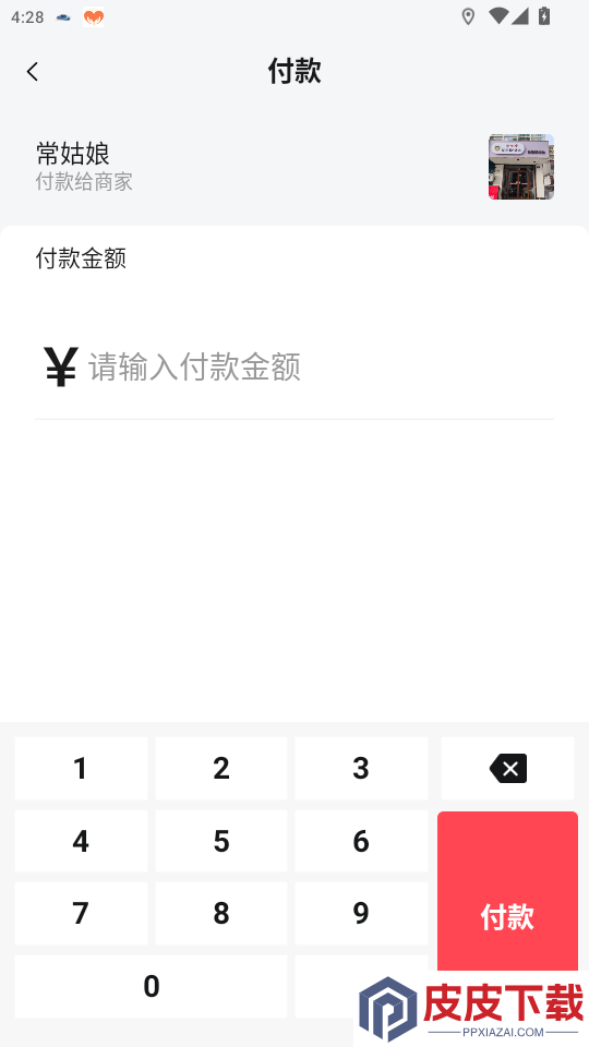 憨兔智佣安卓版下载