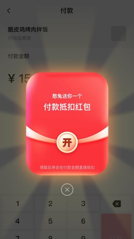 憨兔智佣安卓版下载