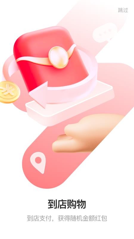 憨兔智佣安卓版下载