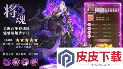 征途2手游画皮任务攻略