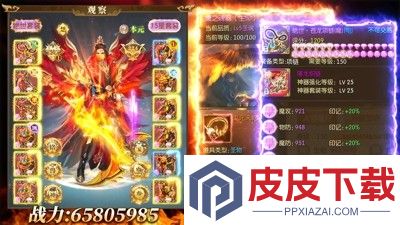 征途2手游画皮任务攻略