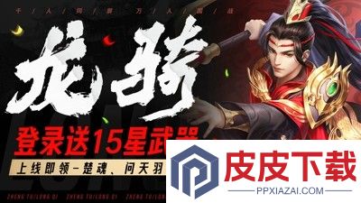 征途2礼包码永久有效