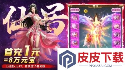 征途2礼包码永久有效
