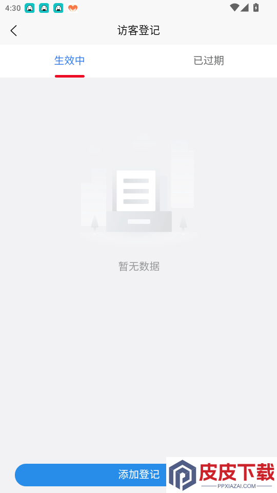 FUN享+APP下载