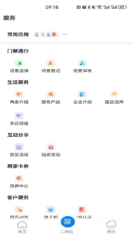 FUN享+APP下载