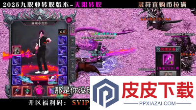 暮影战神可以赚钱吗