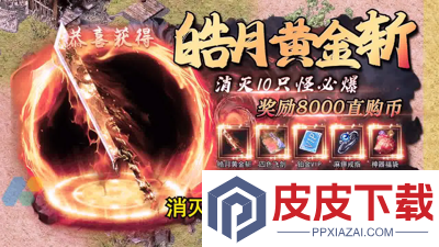 暮影战神可以赚钱吗