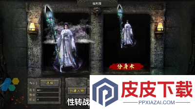 暮影战神可以赚钱吗
