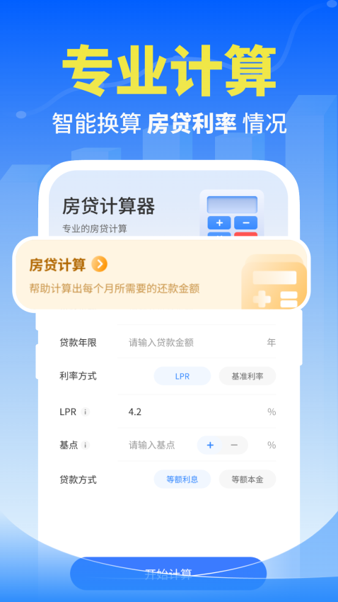 个人退缴指南最新版下载