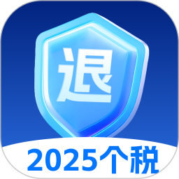 个人退缴指南官方版