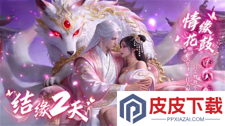 魂之追梦兑换码全部可用