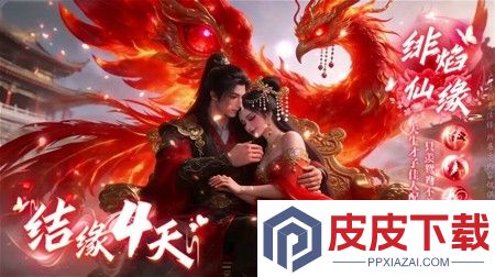 魂之追梦兑换码全部可用