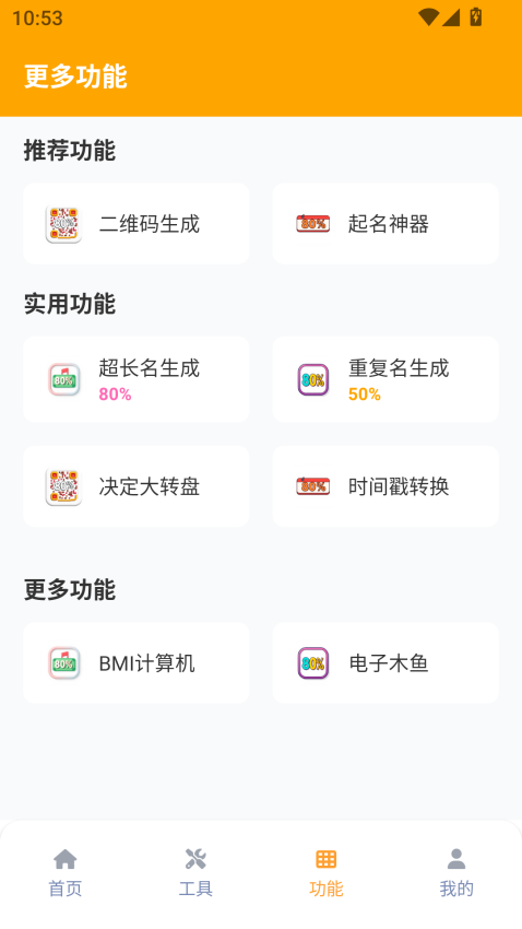 画质怪兽120帧助手APP下载