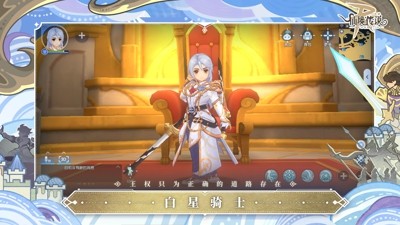 仙境传说RO平民T0职业选择推荐-仙境传说RO最强职业