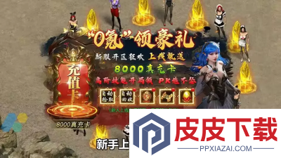 暮影战神哪个职业厉害