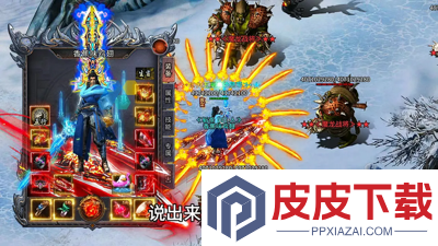暮影战神哪个职业厉害