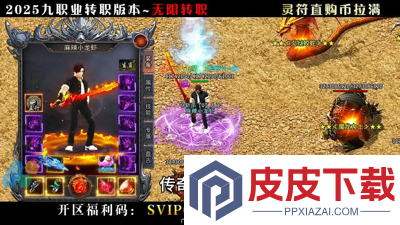 暮影战神哪个职业厉害