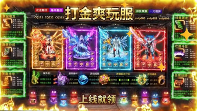 暮影战神最新礼包码领取-暮影战神兑换码大全2026