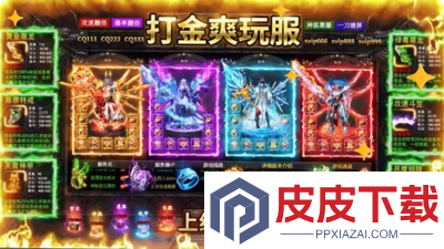 暮影战神兑换码大全2026