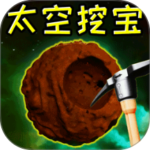 寻宝模拟游戏