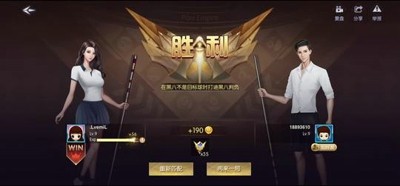 台球世界延长线辅助器免费版