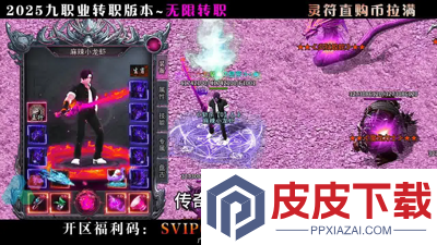暮影战神开服时间表