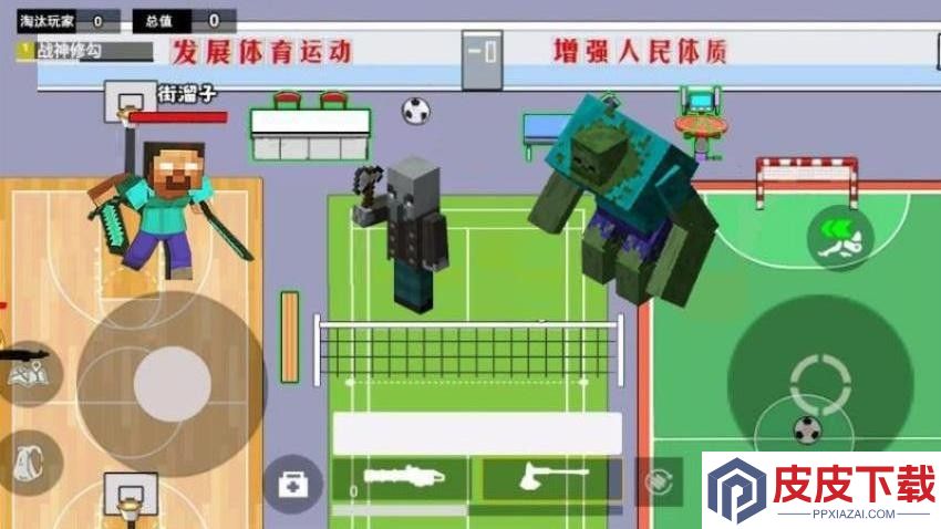 像素大乱斗免费版下载