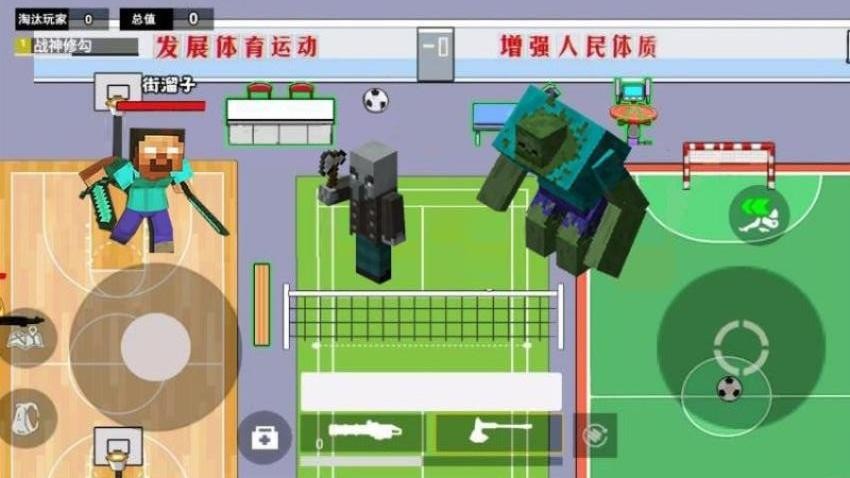 像素大乱斗免费版下载