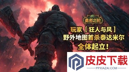 勇者之轮10万钻石兑换码