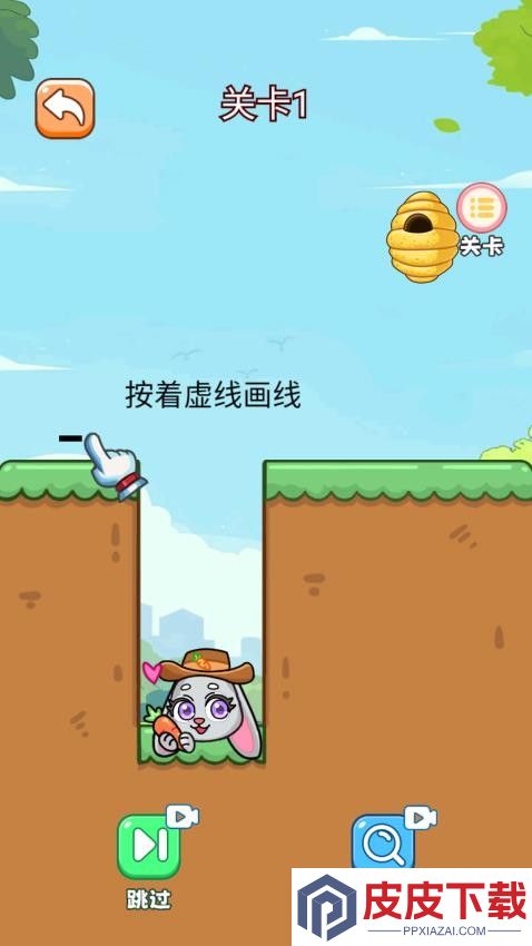 拯救小女孩吧手机版下载