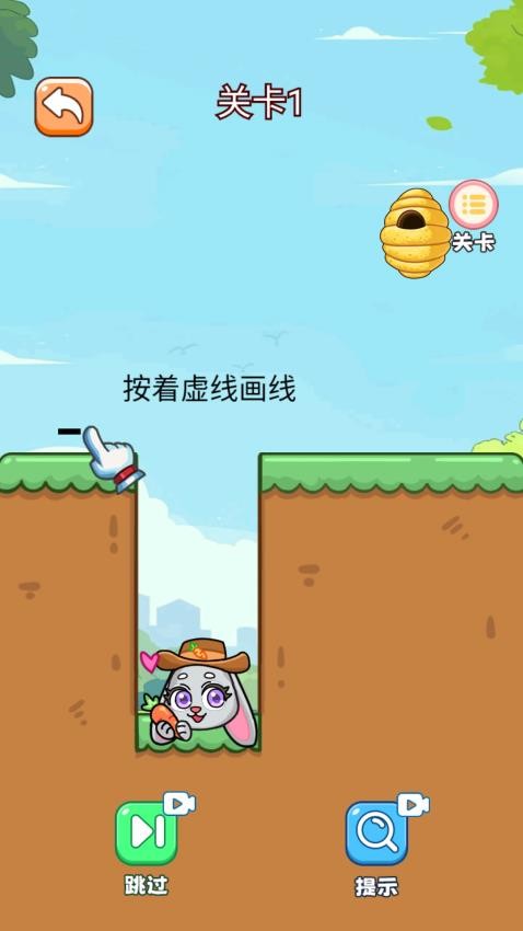拯救小女孩吧手机版下载