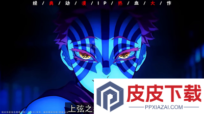 搭救之路0.1折手游