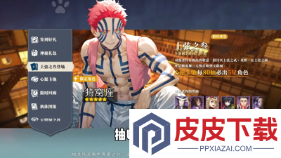 魂色决战无限城最强阵容