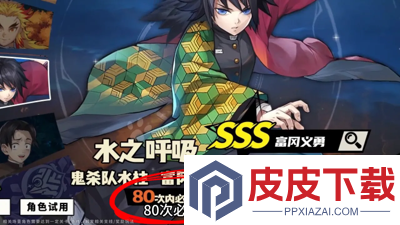 魂色决战无限城最强角色