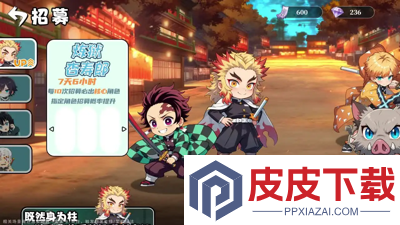 魂色决战无限城最强角色