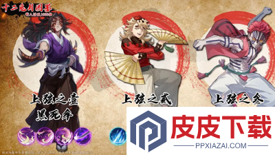 魂色决战无限城兑换码2026最新