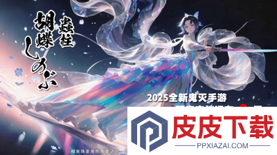 魂色决战无限城兑换码2026最新