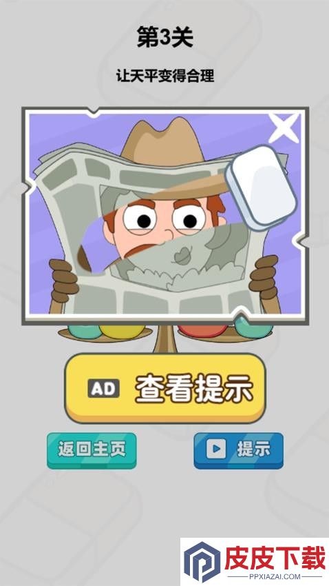 涂鸦小达人手游官网版下载
