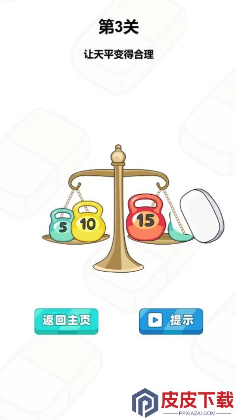涂鸦小达人手游官网版下载
