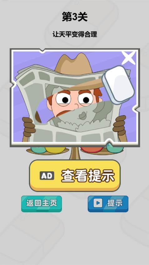涂鸦小达人手游官网版下载