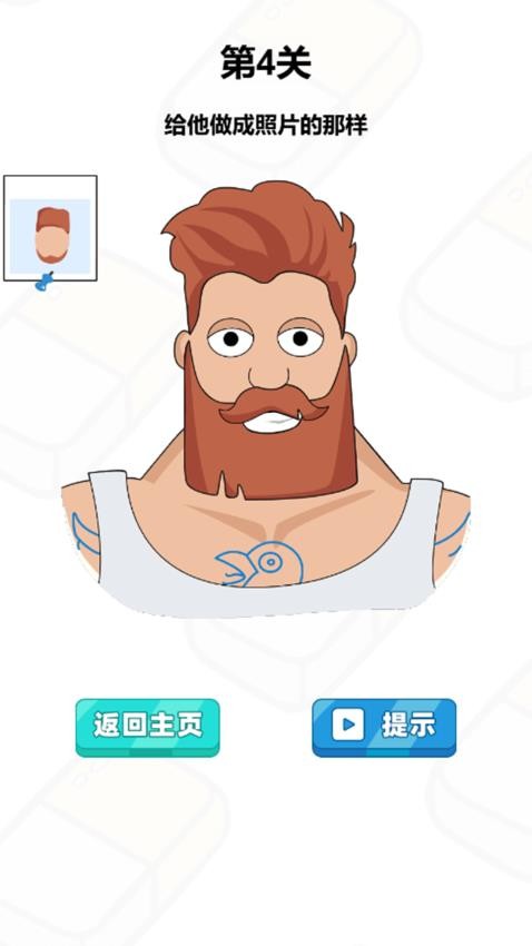 涂鸦小达人手游官网版下载