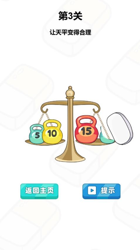 涂鸦小达人手游官网版下载
