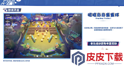 原神2025圣诞节有什么活动