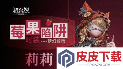 超自然行动组什么房间号爆率高