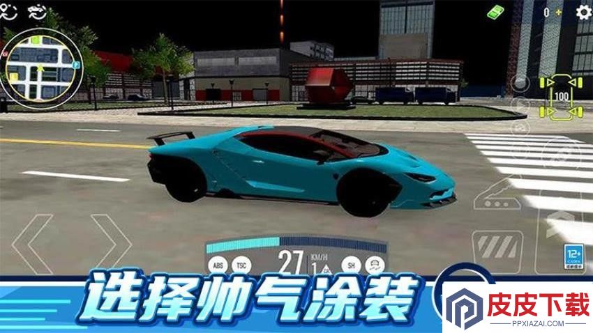 惯性飘移游戏手机版下载