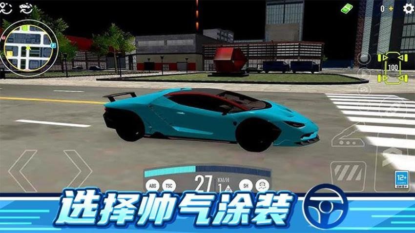 惯性飘移游戏手机版下载