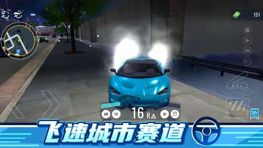 惯性飘移游戏手机版下载